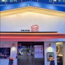 손재로110번길 이미지