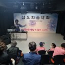 아트센터 소극장 이미지