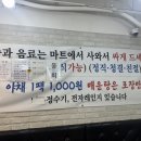 방가네회포장 이미지