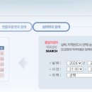 맑은샘온누리약국 이미지