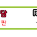 양말나라 - 광양시 신재로 31 | 양말나라