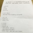 피디씨워크 | 제주 행복교실 5기 PDC 학급긍정훈육법 공부모임 세 번째_자기조절&의사소통기술 [손바닥 뇌구조, 긍정...
