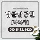 납골탑공원 네이버블로그