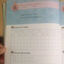 참예쁜당신 | 둘째의 <소학 小學>을 시작하면서