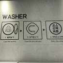 가야세탁방 이미지