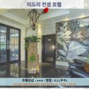조호바루 여행 추천! 미도리 컨셉 호텔 후기: 힐링 그 자체