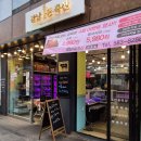 효령로68길 59 이미지