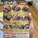 가장맛있는족발송산점 이미지