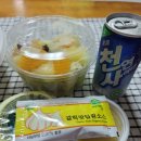 빠네퐁닭