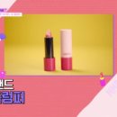 원뷰티코스메틱 이미지