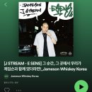 제이스라이브 네이버블로그