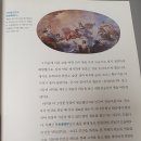 독서일기#34 : 프로메테우스 이미지