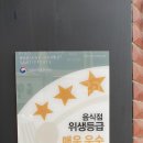 카페051 서울미아역점 이미지