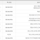 계양세무서 이미지