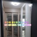 첨단원공인중개사사무소 이미지