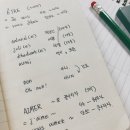 봉봉봉 프랑스어 회화 초급 이미지