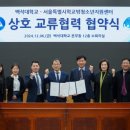 서울특별시학교밖청소년지원센터 서울신문