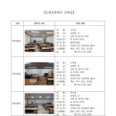 은평문화예술회관 강좌실 이미지