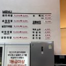 대(大)고구려국밥