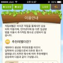 KB농장 이미지