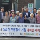 봉동회관 농민신문