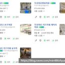 우리끼리키즈카페캐릭터마을