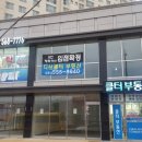 롯데캐슬 세탁소 이미지