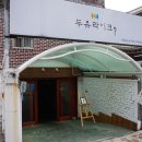 사림동286 이미지