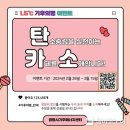 우리동네카페 이미지