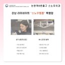 스노우기공소 이미지