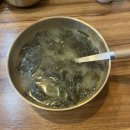 예가족발 | 단체모임하기 좋은 둔촌동 맛집 예가족발 솔직후기 가격 주차