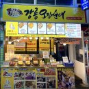 윤진상회 | 강릉 이모네 생선찜 예약팁, 속초 88생선구이 + 강릉중앙시장 대게 오징어순대 맛집