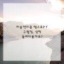 하나헬스스포츠프라자 이미지