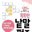 에듀존학원 이미지