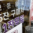 커피스토어 하단가락타운점