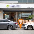 분당-272 이미지