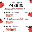 사랑빵집여수꿀빵