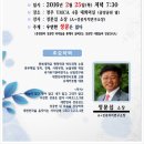 에이플러스성공자치연구소 이미지