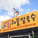 대성오리불고기 이미지