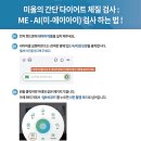 부안수한의원 이미지