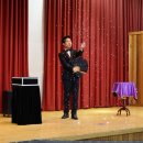 신기한 마술교실 이미지