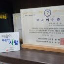 천안바른마취통증의학과의원 이미지