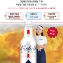 행운스크린