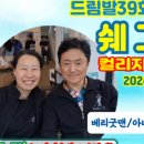 인더무드신림북욱화양연화 이미지