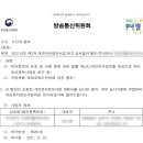 주식회사 티와이엠아이씨티