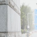 미도환경개발