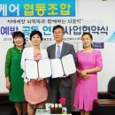 이글케어 협동조합 이미지