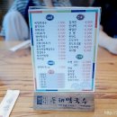 동해막국수퇴계점 이미지