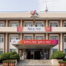 서산시공인중개사사무소 | 서산시, 이전·폐업한 공인중개사사무소 전수조사 실시