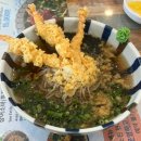 [횡성맛집]바삭한 새우튀김이 올라간 소바 맛집 횡성 소복소복